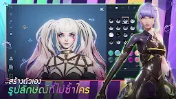 Screenshot 18: Dragon Raja - SEA