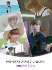 Screenshot 18: BTS WORLD