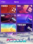 Screenshot 8: Magic Tiles 3