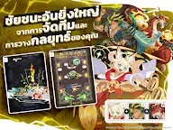 Screenshot 19: World Flipper | โกลบอล