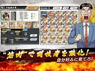 Screenshot 19: ULTIMATE BATTLE