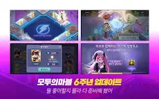 Screenshot 10: Get Rich | Korean