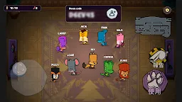 Screenshot 18: 誰是嫌疑人：公寓命案