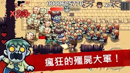 Screenshot 13: Age of Zombies