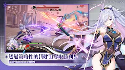 Screenshot 2: Star Savior