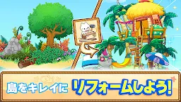Screenshot 4: マジンアイランド