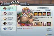 Screenshot 6: Wulin M | 홍콩마카오버전