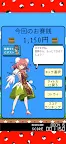 Screenshot 3: MicoReimuChan