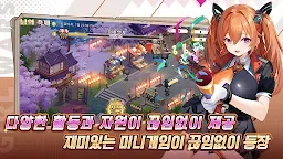 Screenshot 3: 소녀전쟁: 환상의 천하통일전 | 한국버전