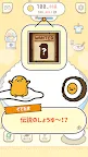 Screenshot 2: Hot Gudetama Rice ~ Let's find the Soy Sauce ~