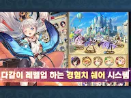 Screenshot 12: Superdimensional Girlfriend: Goddess' Fantasy Paradise