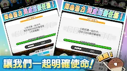 Screenshot 3: 菇菇栽培研究室 作伙來同樂