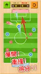 Screenshot 1: 足球衝擊
