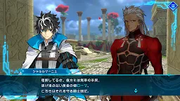 Screenshot 1: Fate/EXTELLA LINK