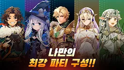 Screenshot 18: 이세계 소환사: 영웅을 소환 합니다
