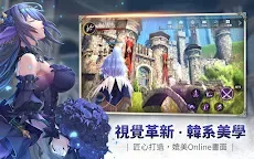 Screenshot 17: Aura Kingdom 2 | Traditional Chinese