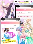 Screenshot 12: Shoujo Manga App Next F