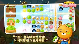 Screenshot 13: Friends Town