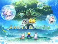Screenshot 9: Pixel Heroes | Japanese