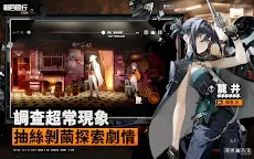 Screenshot 7: 新月同行