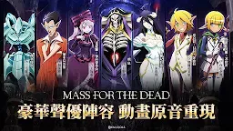 Screenshot 2: MASS FOR THE DEAD | 繁中版