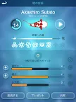 Screenshot 19: Zen Koi 禅の鯉