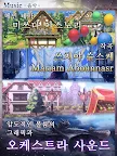 Screenshot 13: 어나더 에덴 시공을 초월한 고양이 | 글로벌버전