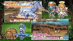 Screenshot 4: RPG 彩色のカルテット