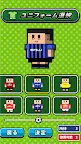 Screenshot 4: Soccer On Desk