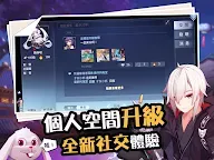 Screenshot 13: 武林外傳M | 港澳版
