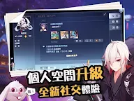Screenshot 13: Wulin M | 홍콩마카오버전