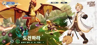 Screenshot 5: 고! 고! 머핀! | 한국버전