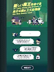 Screenshot 10: マジキッチン | 日本語版