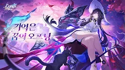 Screenshot 1: 붕괴: 스타레일 | 글로벌버전