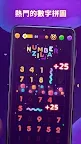 Screenshot 26: NumberZilla: 數字拼圖