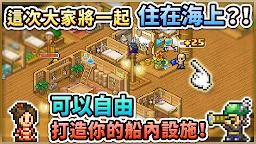 Screenshot 16: 大海賊探險物語 | 國際版