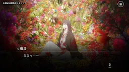 Screenshot 7: Hell's Paradise: Paradise Battle