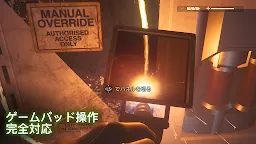 Screenshot 7: エイリアン・アイソレーション