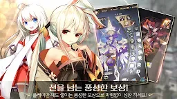 Screenshot 6: Final Fate TD | Coreano
