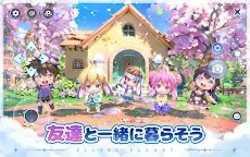 Screenshot 11: 晴空物語 | 日版