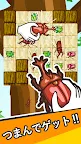 Screenshot 5: むしとりパズル「つまんでカブトムシ」-むしパズ,つまカブ