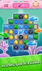 Screenshot 3: Candy Crush Saga