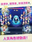 Screenshot 11: 初音未來 -TAP WONDER-