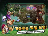 Screenshot 22: 픽셀 판타지아 : 이세계 소녀 키우기