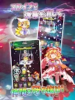 Screenshot 19: Touhou Dungeon Battle 
