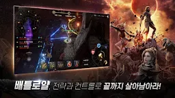 Screenshot 12: A3: Still Alive | Coreano