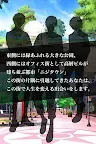 Screenshot 2: ニジカレ～リアルチャット型恋愛シミュレーション～おすすめカレシ診断☆