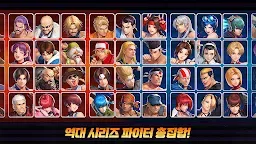 Screenshot 8: 킹 오브 파이터 AFK - 3000뽑기 증정