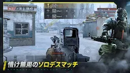 Screenshot 4: Arena Breakout