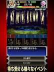 Screenshot 2: Dark Blook 2